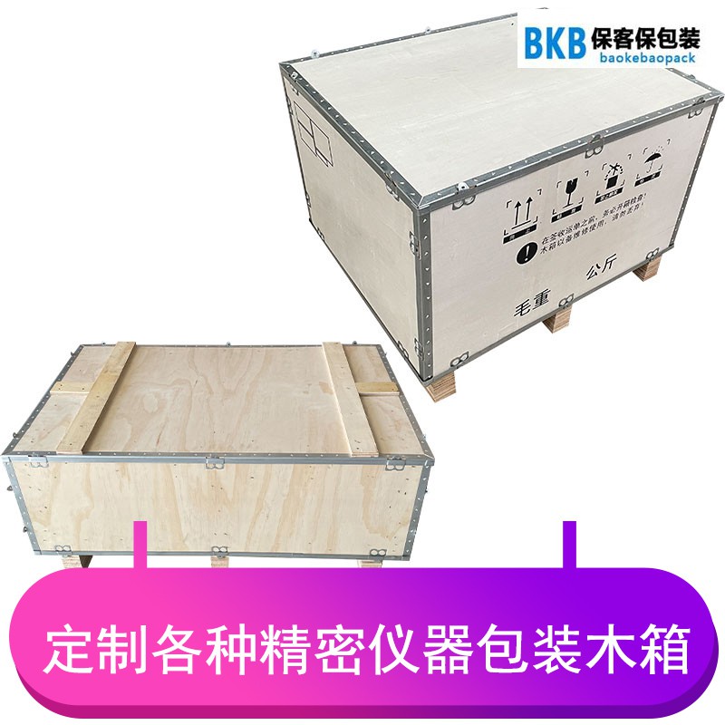 革新倉(cāng)儲(chǔ)解決方案！定制折疊鋼邊箱加工服務(wù)，優(yōu)質(zhì)耐用，節(jié)省空間！